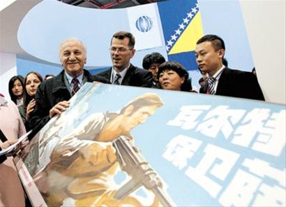 77岁的“瓦尔特”拿起当年《瓦尔特保卫萨拉热窝》的经典海报,引得在场参观者激动不已。